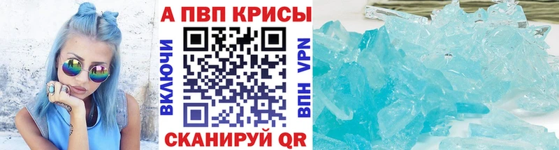 Наркошоп купить Галлюциногенные грибы  Альфа ПВП  Гашиш  ГЕРОИН  Конопля  Меф  Куртамыш