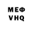 Альфа ПВП VHQ Maria Andrade