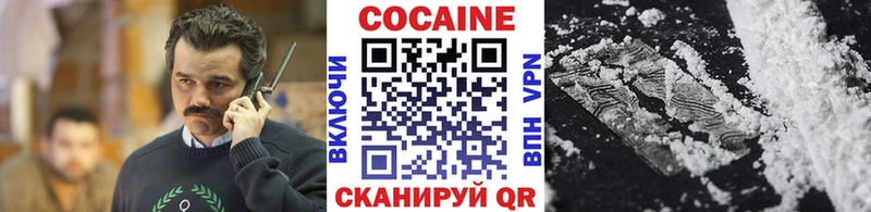Купить  Куртамыш  COCAIN VHQ 