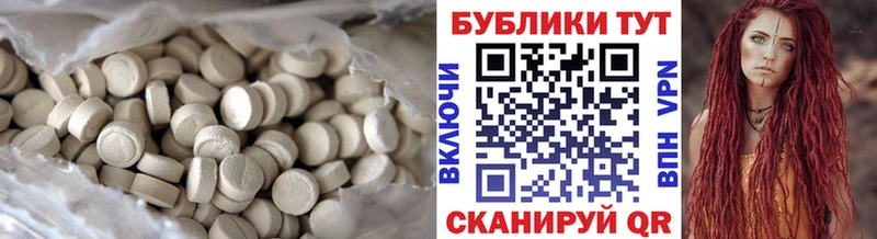 Купить закладки  Куртамыш  Экстази XTC 
