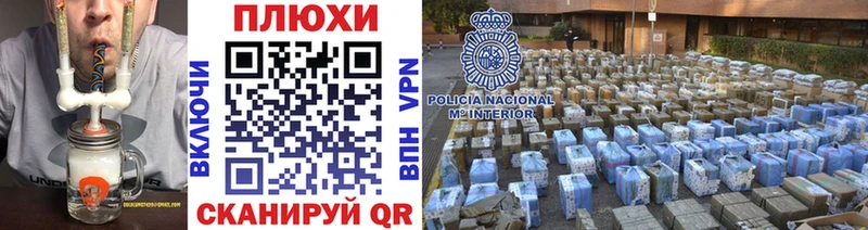 Купить закладки  Куртамыш  Гашиш VHQ 