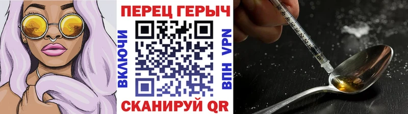Купить закладки  Куртамыш  Героин гречка 