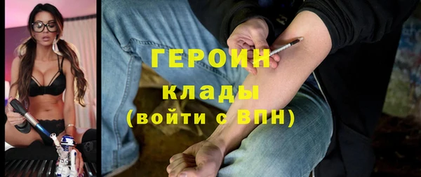 герыч Алзамай