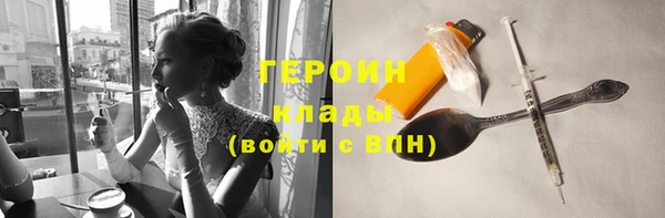 герыч Алзамай