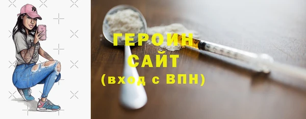 герыч Алзамай