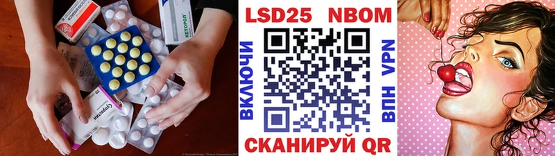 ЛСД экстази кислота  Купить где  Куртамыш 