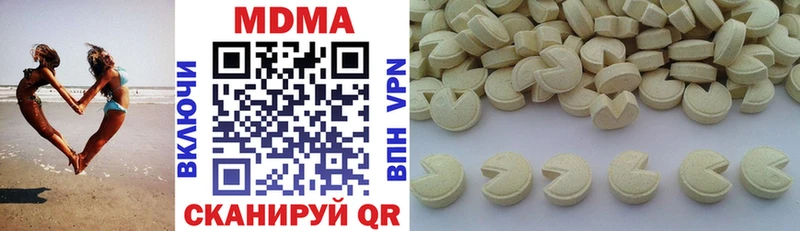 МДМА crystal  Купить закладки  Куртамыш 