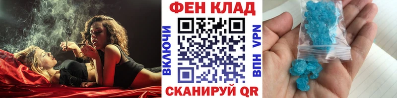 Первитин винт Купить закладки Куртамыш