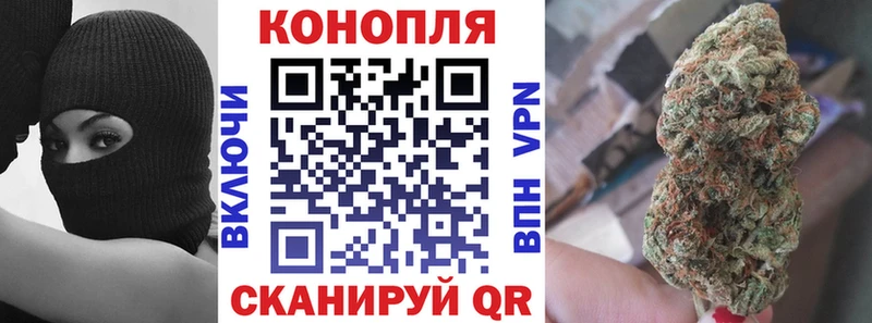 Купить  Куртамыш  МАРИХУАНА тримм 